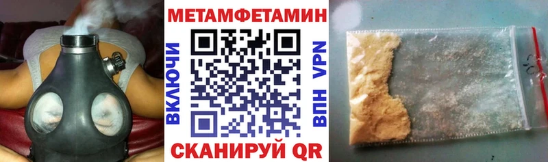 Амфетамин VHQ  где продают   Тулун 