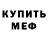 Амфетамин VHQ iGL OP