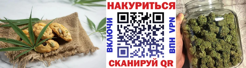 Печенье с ТГК конопля  магазин  наркотиков  Тулун 