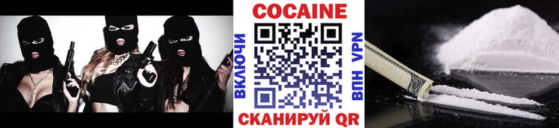 COCAIN Перу  Тулун 