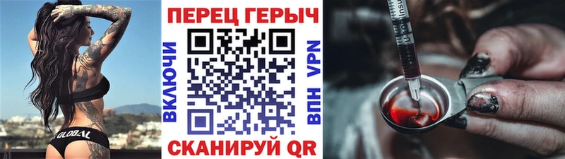 Героин VHQ  даркнет официальный сайт  Тулун  хочу наркоту 
