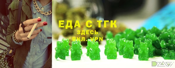spice Белокуриха