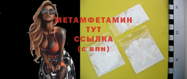MDMA Беломорск
