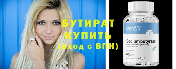 spice Белокуриха