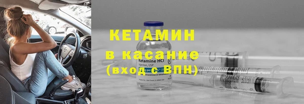 spice Белокуриха