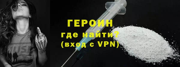 spice Белокуриха