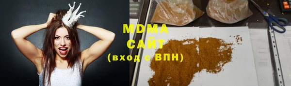 spice Белокуриха
