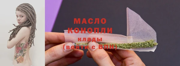 MDMA Беломорск