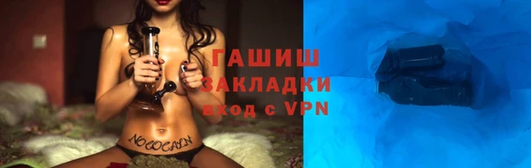 spice Белокуриха