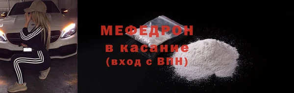 MDMA Беломорск