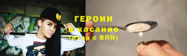 spice Белокуриха