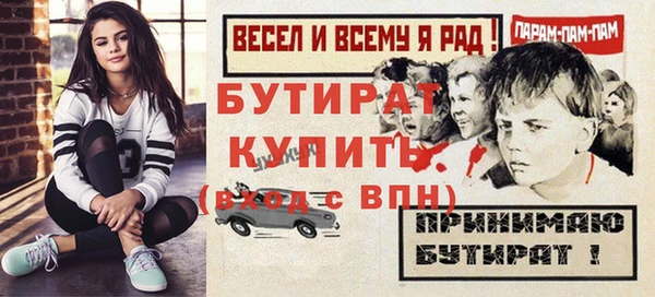 spice Белокуриха