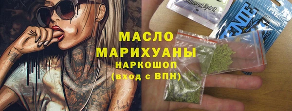 spice Белокуриха