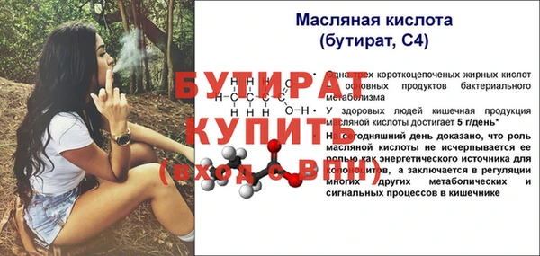 MDMA Беломорск
