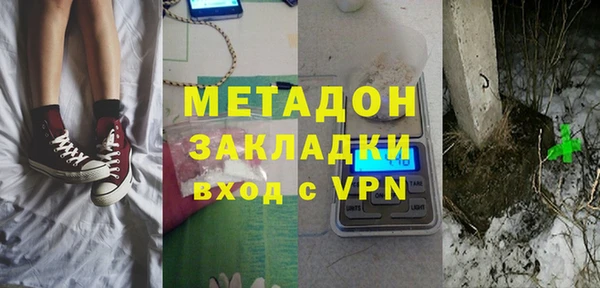 spice Белокуриха