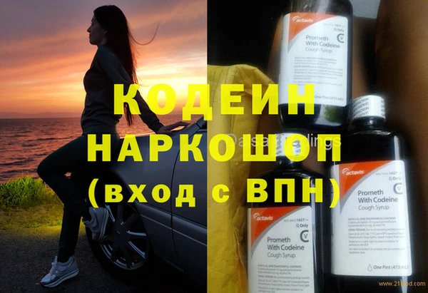 spice Белокуриха