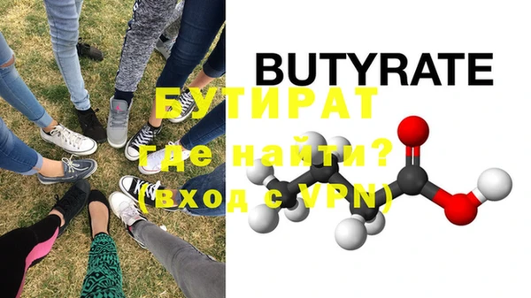 spice Белокуриха