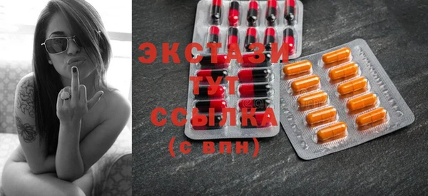 spice Белокуриха