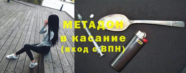 MDMA Беломорск
