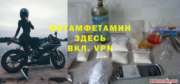 spice Белокуриха
