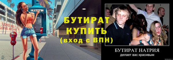 MDMA Беломорск