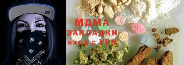 MDMA Беломорск
