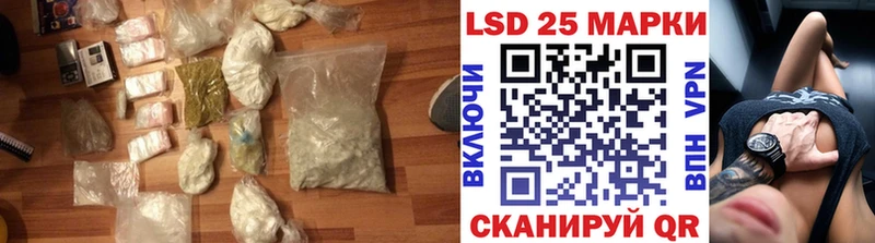 LSD-25 экстази ecstasy  продажа наркотиков  Тулун 