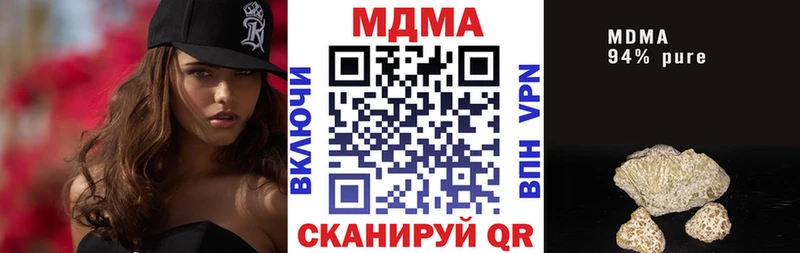закладки  Тулун  MDMA кристаллы 