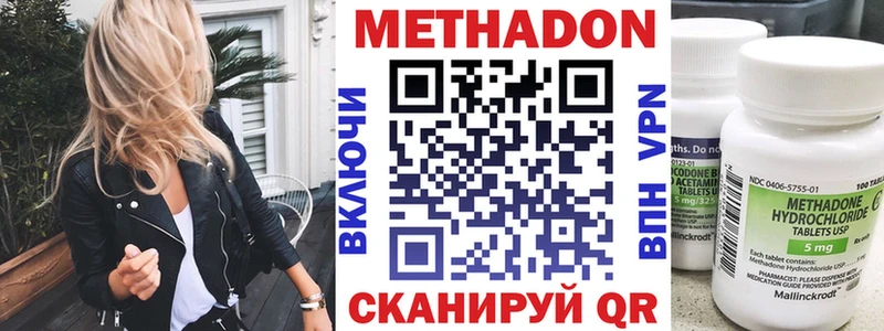 ОМГ ОМГ вход  магазин    Тулун  МЕТАДОН белоснежный 