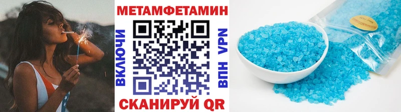 наркотики  Тулун  Метамфетамин кристалл 