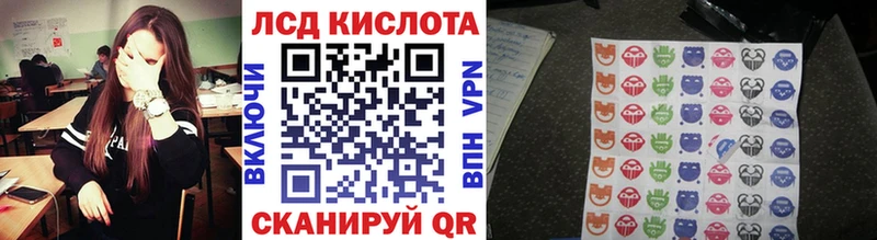 Марки N-bome 1,8мг Тулун